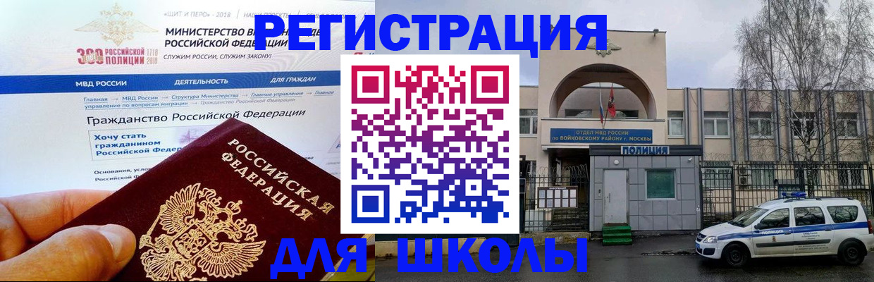 где прописаться в Глазове